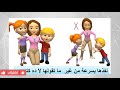 ترنيمة الطاعه