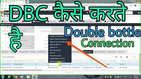 DBC kaise hota hai  me double bottle connection addition of equipment