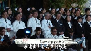 【DaAi Headlines】20140217