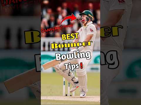 Bouncer Ball डालने का सब से आसान तरीका #cricket  #bowling #bowlingtips #shorts #viral