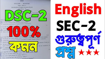 2nd Semester English Honours SEC-2 Suggestion 2025 | Academic Writing MOCK TEST 2025 | Cu
