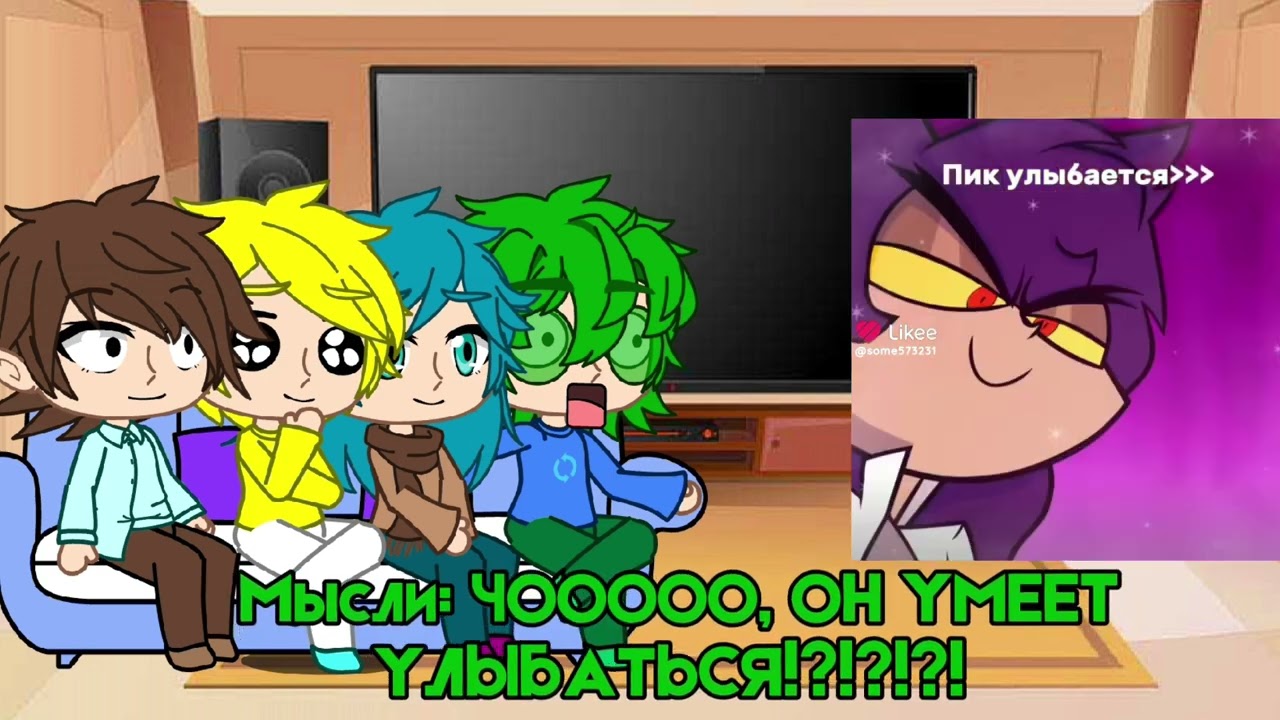 Реакция вальтов на своих королей (ютуб не бань пожалуйста🙏)