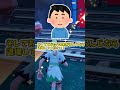 当たっちゃったね？ww#フォートナイト #fortnite #ゆっくり実況 #shorts