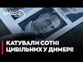 🚨 ОБЛИЧЧЯ КАТІВ РОЗКРИТО! Командири РФ влаштували ПЕКЛО під Києвом: Слідчі встановили ІМЕНА