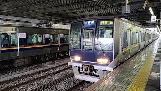 JR西日本京都線321系D32編成(321-32)普通西明石行きが発車。京都駅