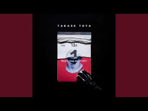 Don T Stop Me Lyrics Acoustic Remix 