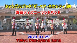 エントランスでTDLバンド　「ベアネセシティ」他　2023.01.29　東京ディズニーランド　Tokyo Disneyland Band