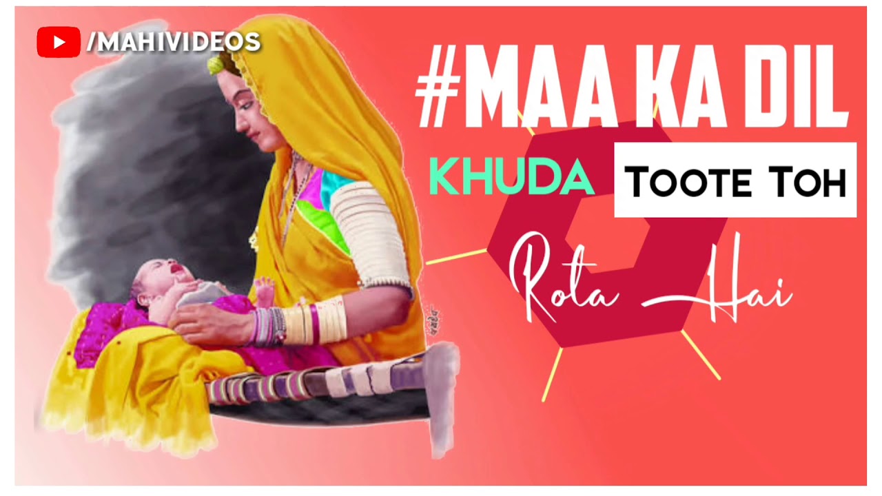 Maa Heart Touching Status Song Hiresh Sinha CG Song CG Status Video CG