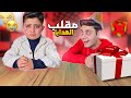 مقلب جديد بأحمد صار يصرخ ويبكي برجر شوكولاته 