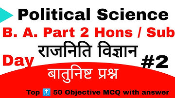 B. A. Part 2 | Political Science ( sub+Hons ) Objective Question | SoEg Education #hiragupta