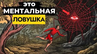 Что Находится за Пределами Мыслей | Если вы НЕ Осознаете ЭТО, вы Всегда Будете в Негативе