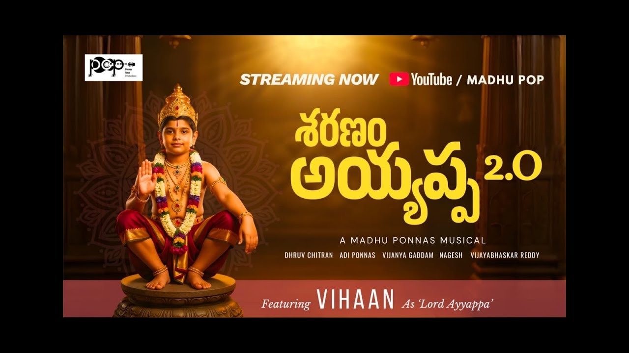 Saranam Ayyappa 2 0| Madhu Ponnas| Dhruv  Chitran |Adi  Ponnas|