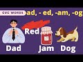 Phonics / CVC Words / - ad, - am, -ed, -og sounds / Phonics for Kids / Learn to Read / Phonics Story