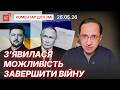 Китай ухвалив рішення у переговорах / Європа переграла всіх