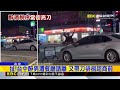 台中27歲男疑鬧分手爛醉 當街亮20公分長刀@newsebc
