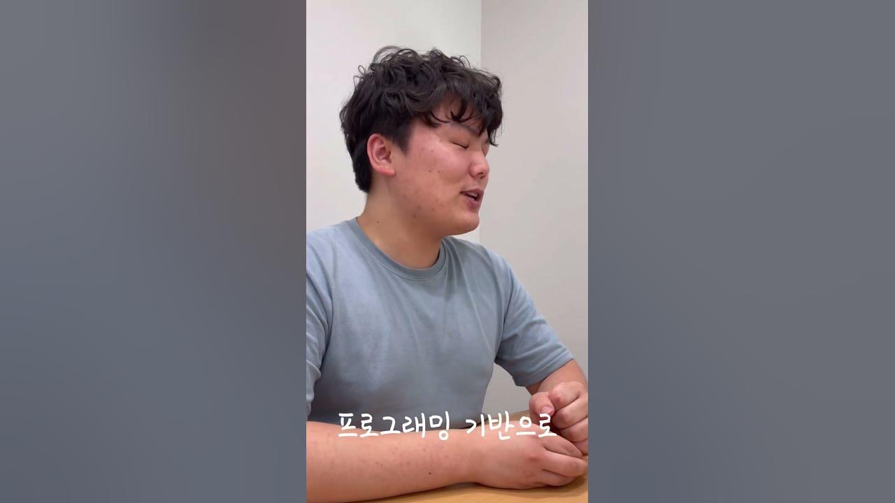 동아대학교] Ai학과 알아볼까? - Youtube