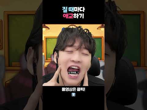 라이벌 질때마다 애교하기 #로블록스 #애교 #고고프렌즈 thumbnail
