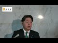 【2026.5.12】林総務大臣 記者会見