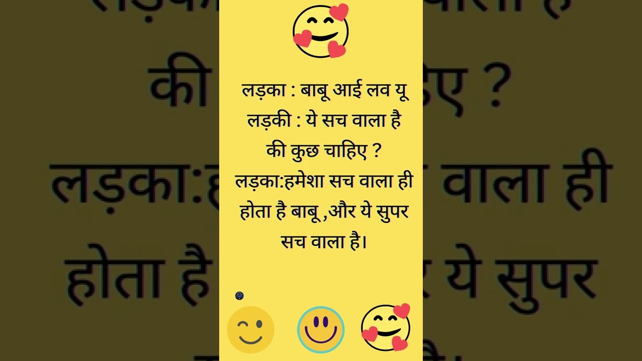 Comedy Short In Hindi shorts comdey short funny subscribe viral Comedy short in hindi shorts comdey short funny subscribe viral