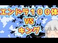 【マインクラフト】 やってみ妖夢 part11