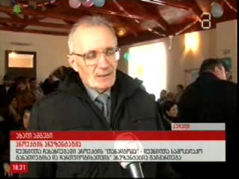 დევნილებს საჩუქრად წიგნები გადაეცათ