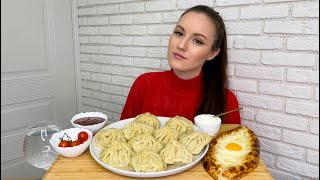 МУКБАНГ ХИНКАЛИ ХАЧАПУРИ ПО-АДЖАРСКИ ДЕНЕЖНЫЙ КОНКУРС MUKBANG KHINKALI KHACHAPURI IN ADJARIAN