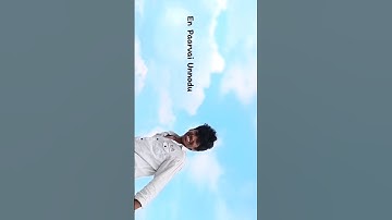 En paarvai 😘 #music #song #love #tamil #tamilsong #1000subscriber #viral #support #shorts#subscribe