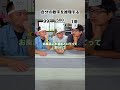 馬鹿と天才は紙一重 #40代の大冒険 #劇団スカッシュ