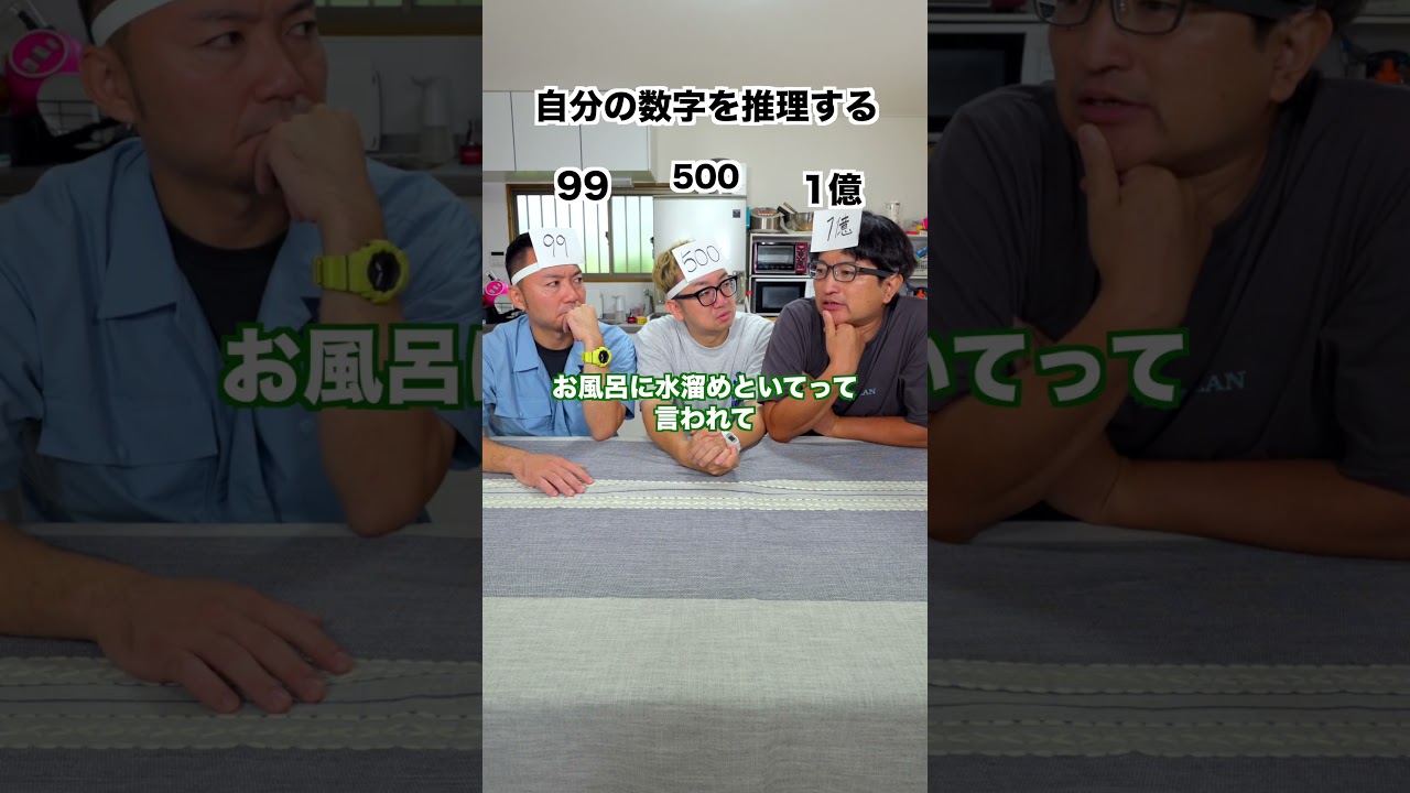 馬鹿と天才は紙一重 #40代の大冒険 #劇団スカッシュ