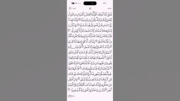 #القرآن_الكريم #سورة_طه#بدون_مؤثرات #ليلة_القدر #ليلة_جمعة #رمضان_كريم #اكسبلور