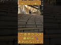 六本木クラス　最終回　おわらないで！コスメコンシェルジュ　ギャラクシー　六本木に出現！　#平手友梨奈　#竹内涼馬　#六本木ヒルズ