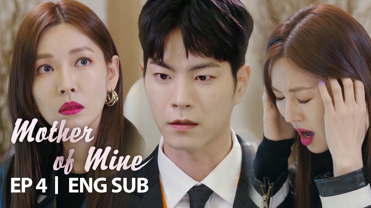 Mine eng sub. Mine eng sub