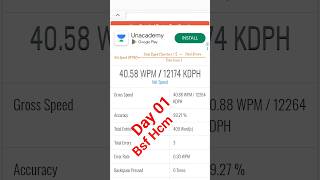 Bsf HCM Typing Test 2026😎😎💗💗🎉☠️☠️☠️☠️☠️☠️