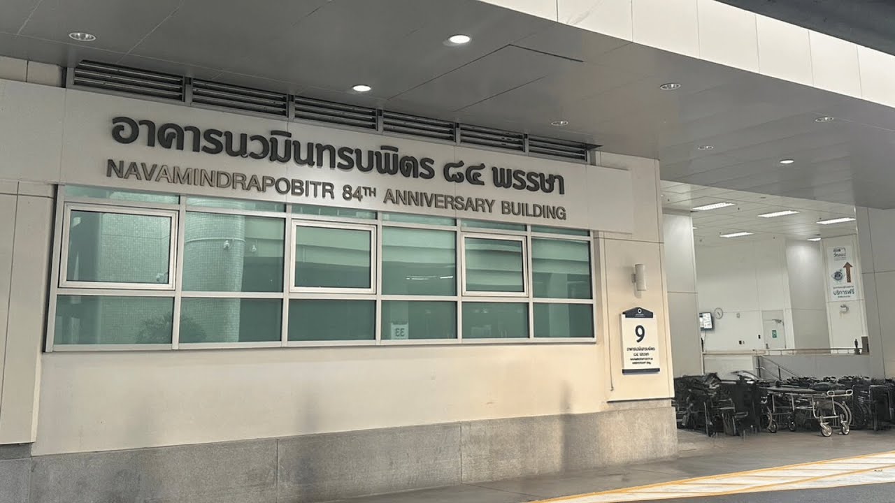 [How to] ไปอาคารนวมินทรบพิตร-อาคารผู้ป่วยนอก(OPD) จากลานพระบิดา โรงพยาบาลศิริราช