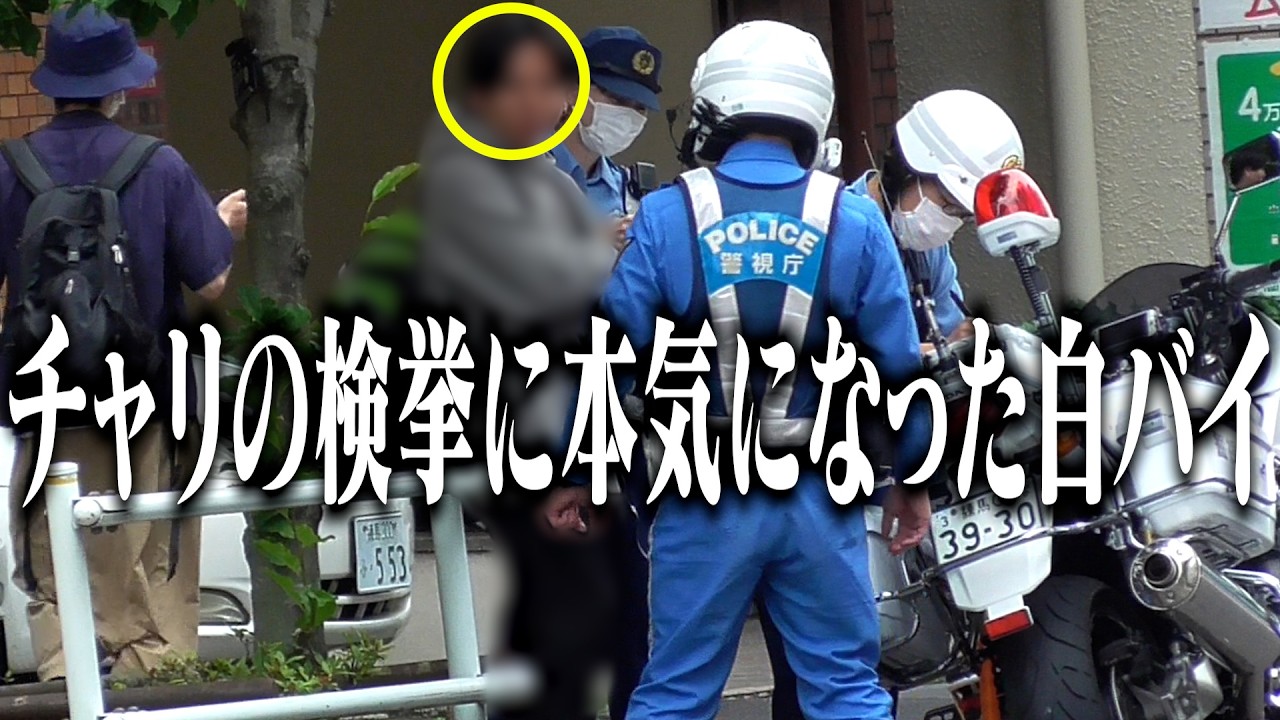 【実録】警察取締り24時LIVE：白バイ・パトカー密着取材、検挙の瞬間ノンストップ放送【警察vs交通違反者】