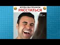 #16 Подборка вайнов #vine_hit лучшие инставайны с озвучкой на русском 2019 [выпуск № 16]