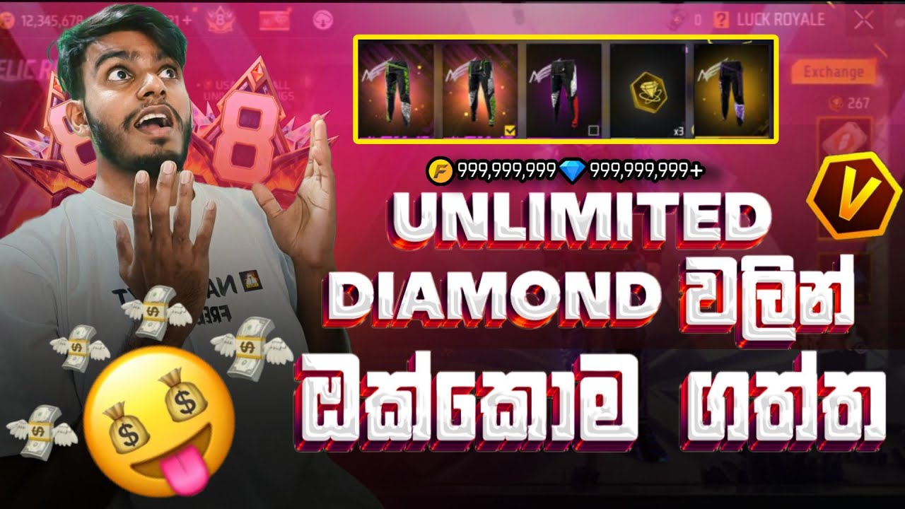 Yt pant ඔක්කොම ගත්ත නොමිලේම 😁❤‍🔥