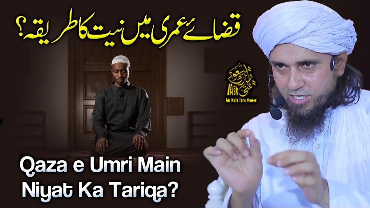 Qaza e Umri Main Niyat Ka Tariqa | Ask Mufti Tariq Masood