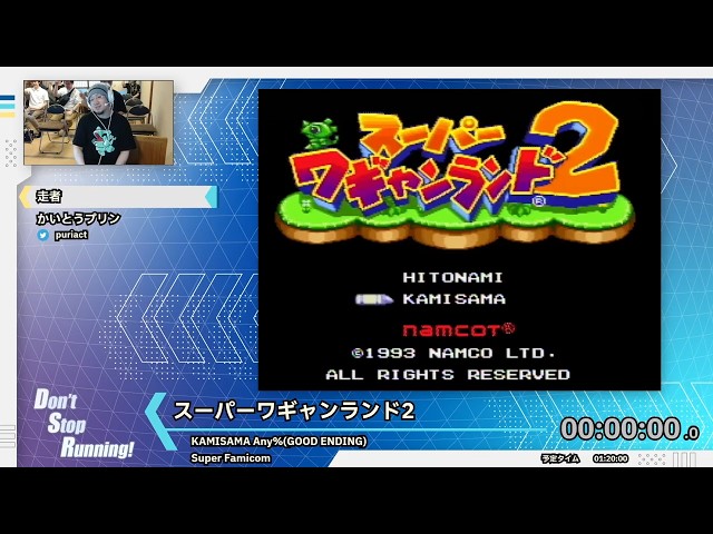 スーパーワギャンランド2 (KAMISAMA Any%(GOOD ENDING)) | Don't Stop