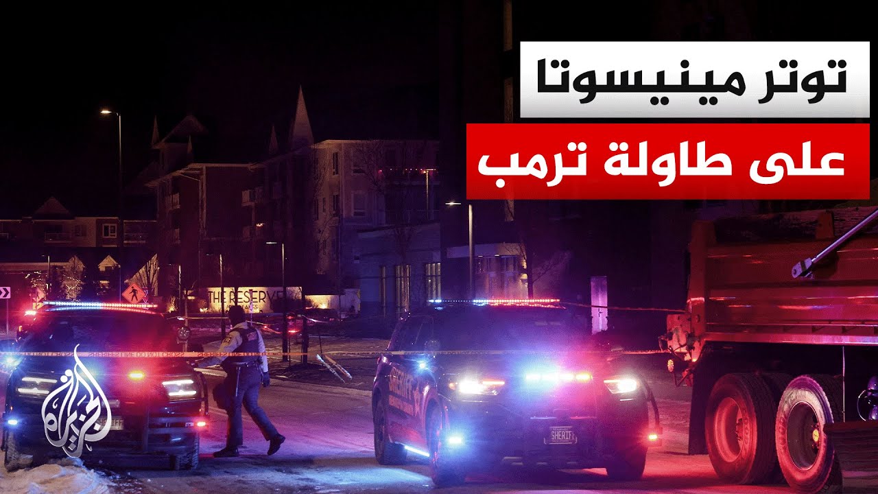 �������� �������.. ���� ���� ������ ��� ���� ������� ����� �� ��������
 - نشر قبل 9 دقيقة