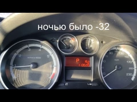 Заводится и глохнет  Peugeot 308  /Peugeot 308 starts and stalls