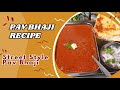           pav bhaji recipe  street style pav bhaji