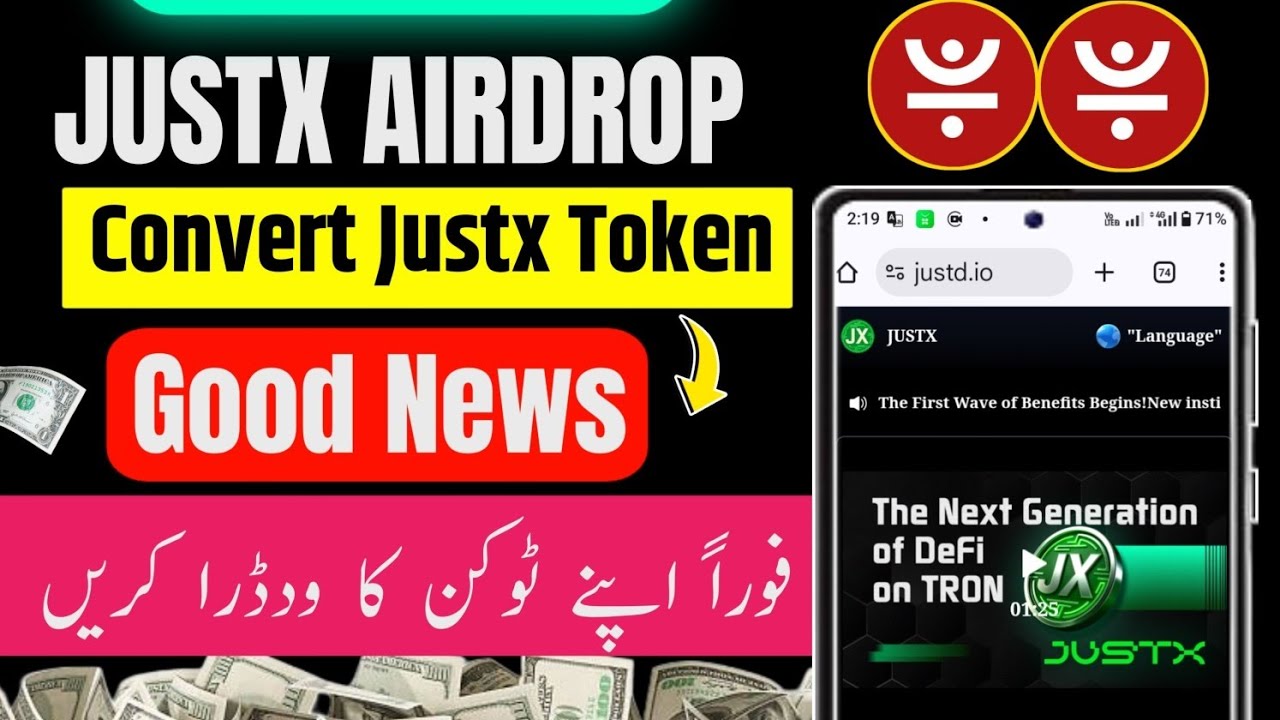  How to Convert Juxtx Token in Just Airdrop | Justx Airdrop Withdraw Guide