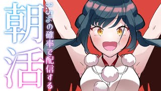 【朝】起きて～！7/3(月)の朝だよ～！【にじさんじ/山神カルタ】