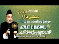 Maulana Sadiq Hassan Sahab 25Safar 2025 1447H Tahafuz E Islam Main Bachon Ka Kirdar Majlis 5 