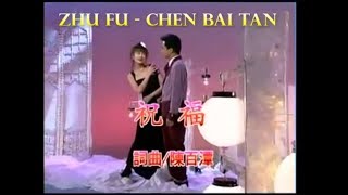 陈百潭 - 祝福 (CHEN BaiTan - Jiok Hok/Zhu Fu) 1995