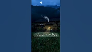 الشيخ سعود الشريم || آيات من سورة المائدة