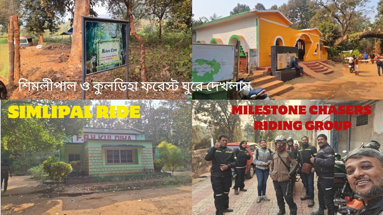 Simlipal Forest Tour শিমলীপাল ভ্রমন | Kolkata To Odisha Ride | Weekend Trip | Kuldiha Forest Guide