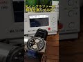 Tudor ブラックベイクロノの精度を測ってみた!