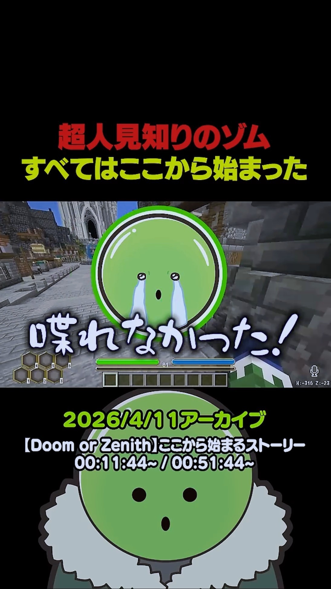 まじめにヤバシティ - YouTube